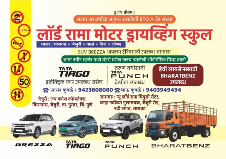 WhatsApp Image 2025-09-02 at 14.04.09_75796623